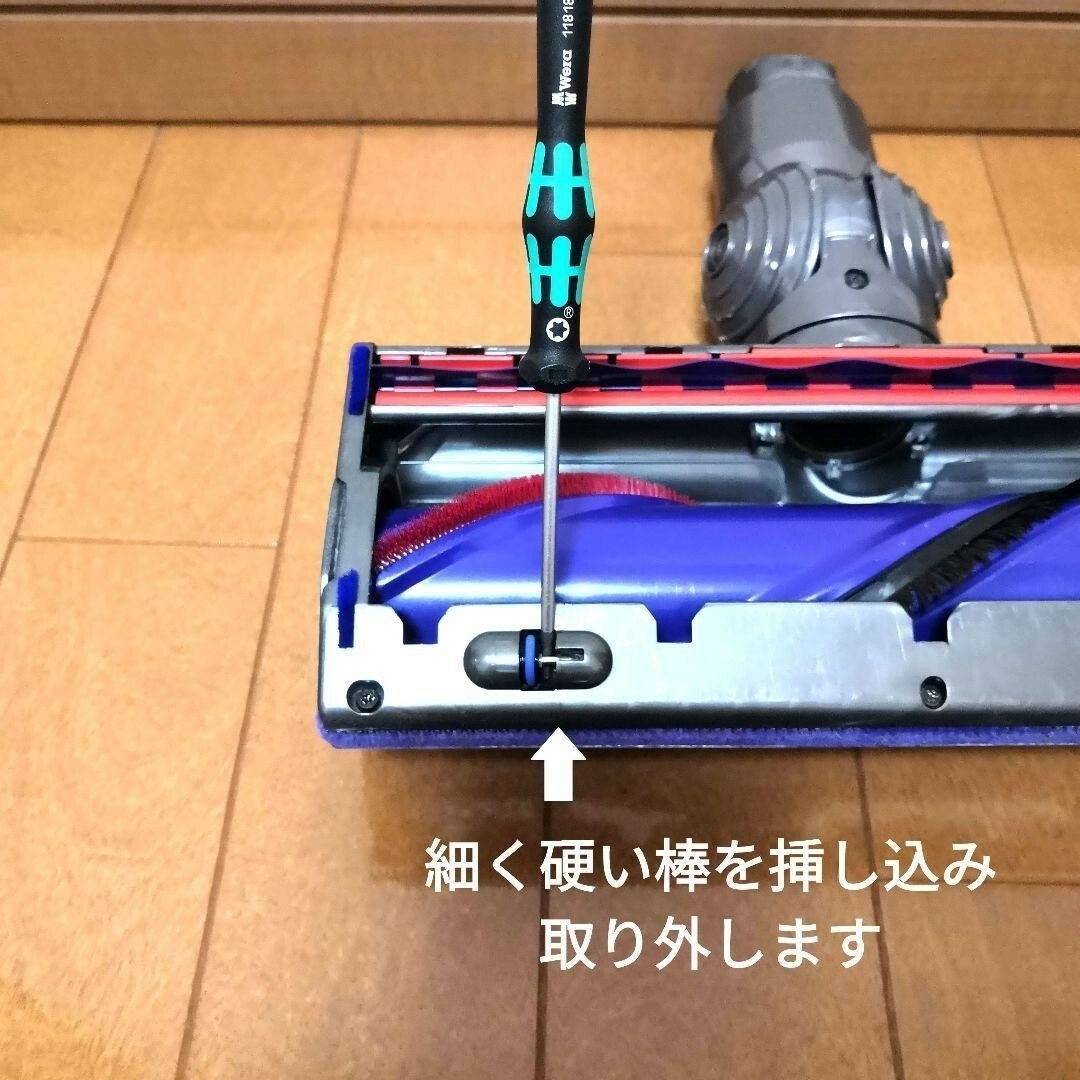 Dyson(ダイソン)の【ダイレクトドライブ】ヘッド 交換用タイヤ スマホ/家電/カメラの生活家電(掃除機)の商品写真