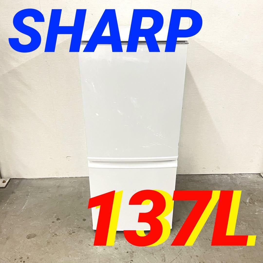 12791一人暮らし2D冷蔵庫 SHARPSJ-C14Y-P 2013年137Lの通販 by 家具家電インテリアのリサイクル半蔵！｜ラクマ