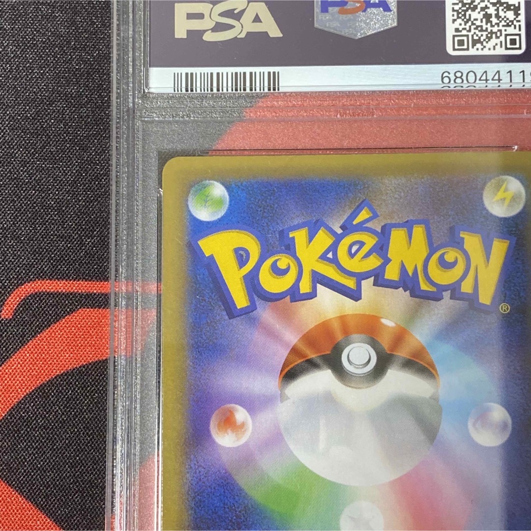 ポケモンカードゲーム ひかるコイキング 25th psa10 ポケモンカードゲーム ひかるコイキング 25th psa10