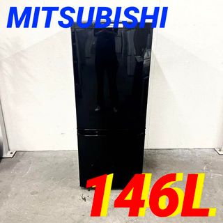 B品セール ☆自社エリア内限定商品☆ 6ドア冷蔵庫 三菱 (No.3350