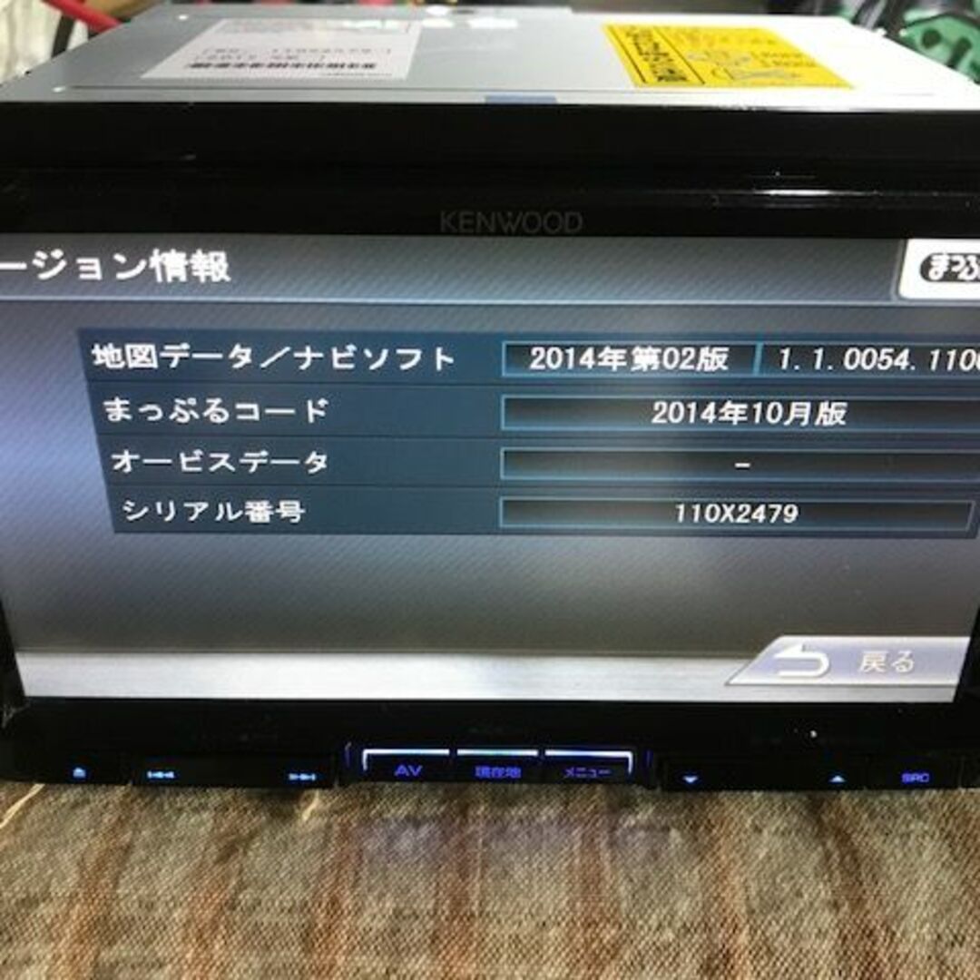 カーナビ/カーテレビKENWOOD　MDV-L500