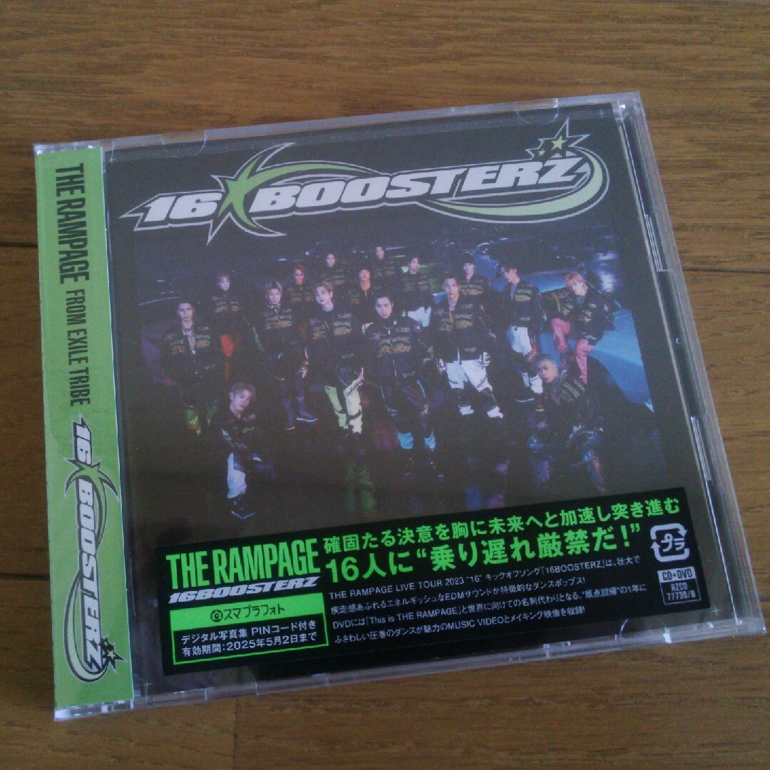 THE RAMPAGE『16 BOOSTERZ』&エコバッグ