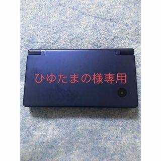 Nintendo 任天堂 DS i(携帯用ゲーム機本体)