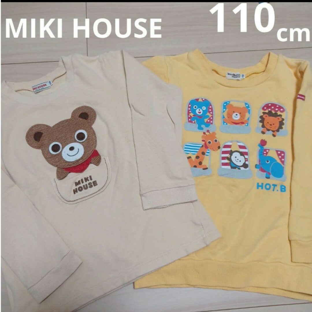 mikihouse(ミキハウス)のMIKI HOUSE　HOT Biscuits　110cm　トレーナー　ワッペン キッズ/ベビー/マタニティのキッズ服男の子用(90cm~)(ジャケット/上着)の商品写真