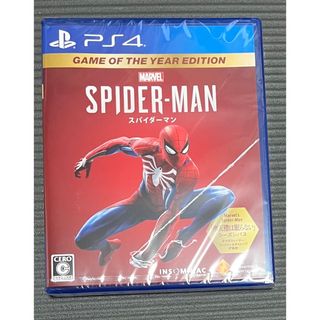 プレイステーション4(PlayStation4)のPS4スパイダーマン 新品未開封(家庭用ゲームソフト)