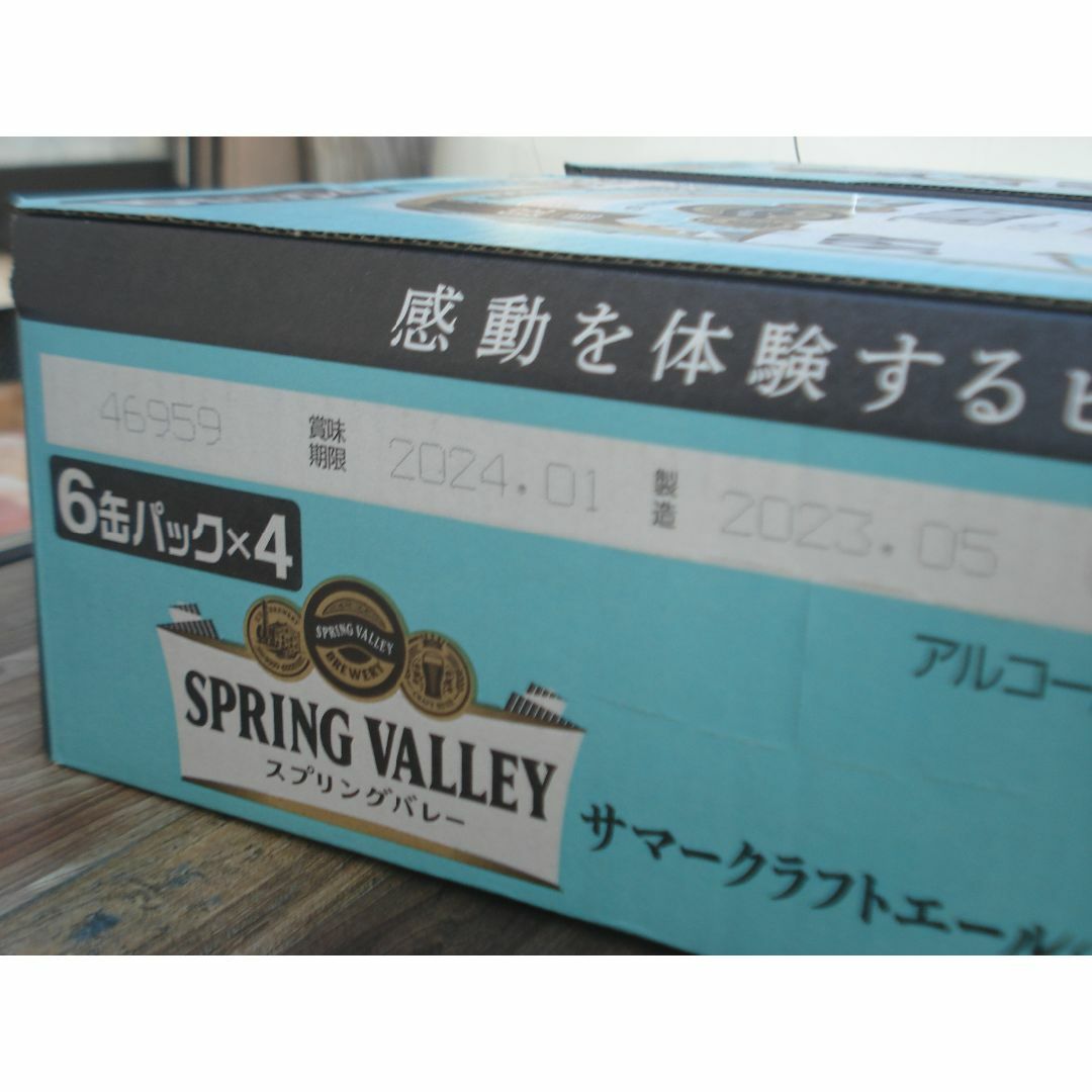 キリン(キリン)のmie_zo様専用≫キリンスプリングバレーサマーエール/350ml×24缶/2箱 食品/飲料/酒の酒(ビール)の商品写真
