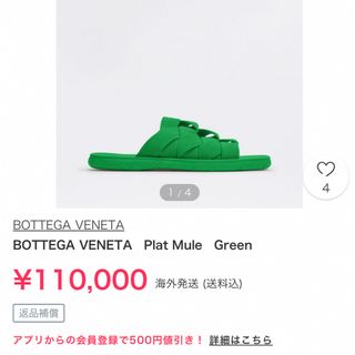Bottega Veneta - 美品 ボッテガ サンダルの通販 by へいくん's shop
