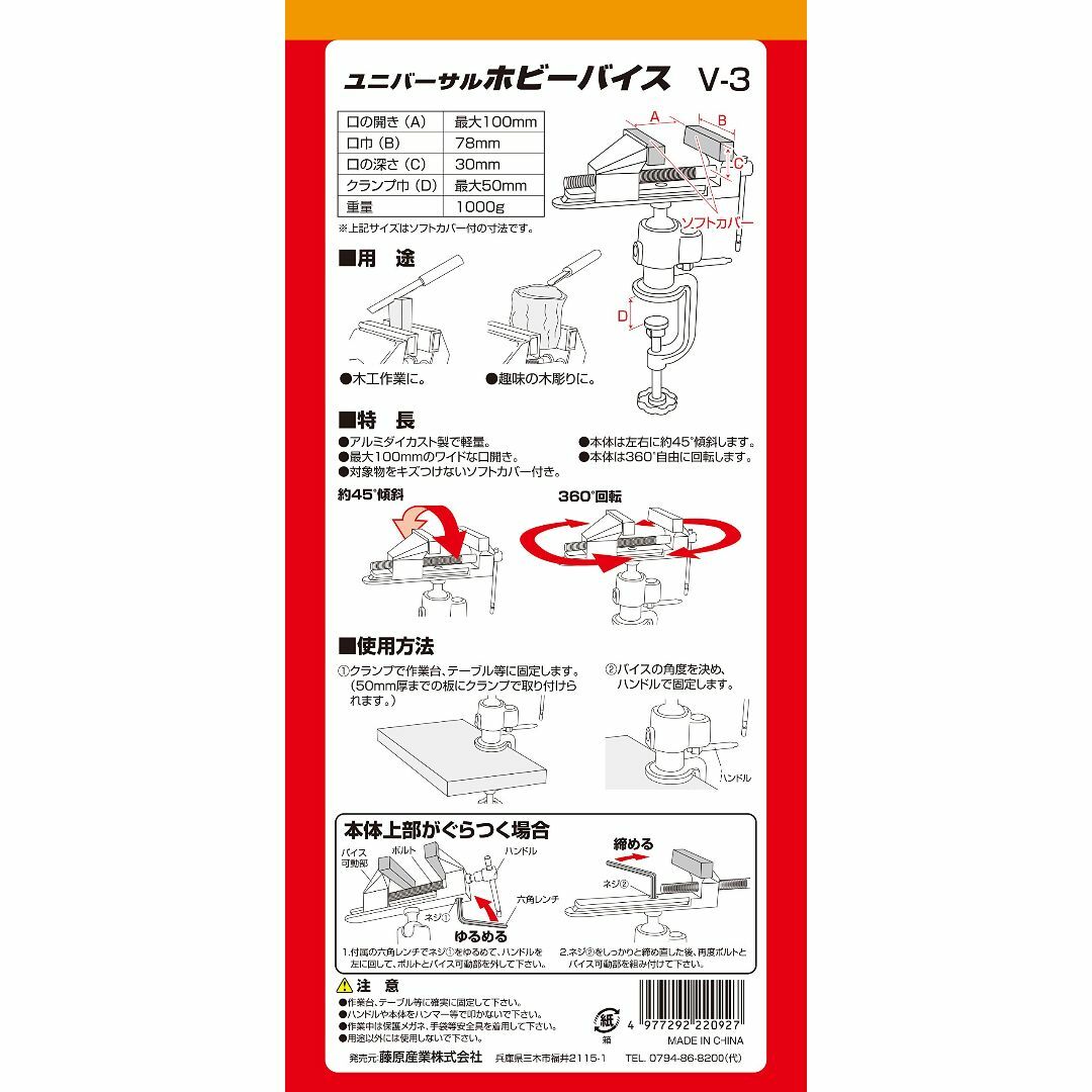 商品荷物数:1SK11 ユニバーサルホビーバイス V-3の通販 by TEN SHOP ...