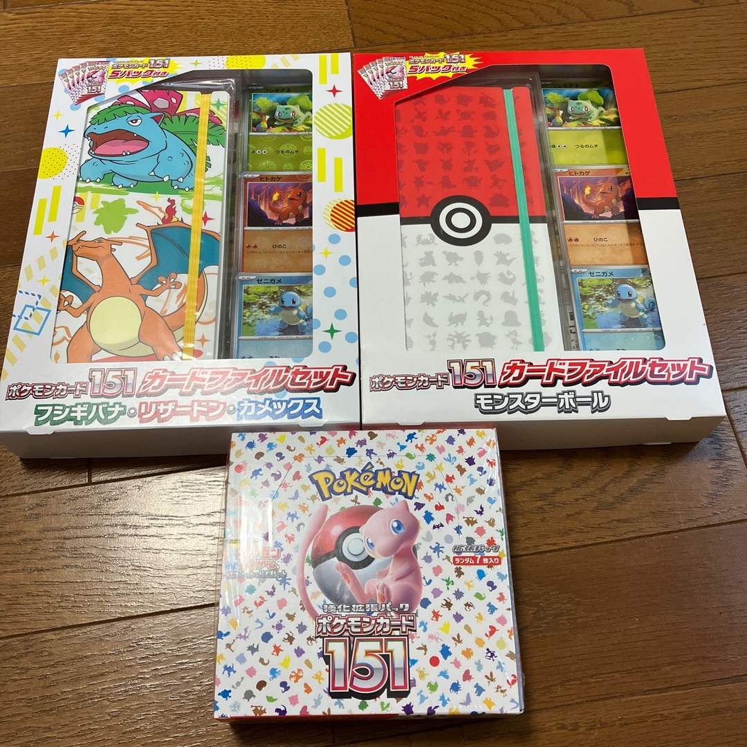 ポケモンカードゲーム　151 セット