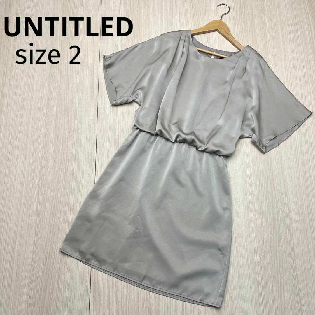UNTITLED - ○ UNTITLED アンタイトル ワンピース ウエストゴム