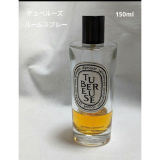 ディプティック(diptyque)のディプティックテュべルーズルームスプレー150ml(アロマスプレー)