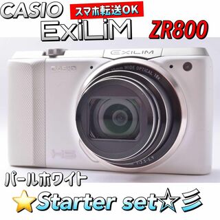 カシオ(CASIO)の【スマホ転送】カシオ　ZR800　人気の白　エクシリム　コンデジ(コンパクトデジタルカメラ)