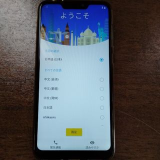 エイスース(ASUS)のzenfon max m2(スマートフォン本体)