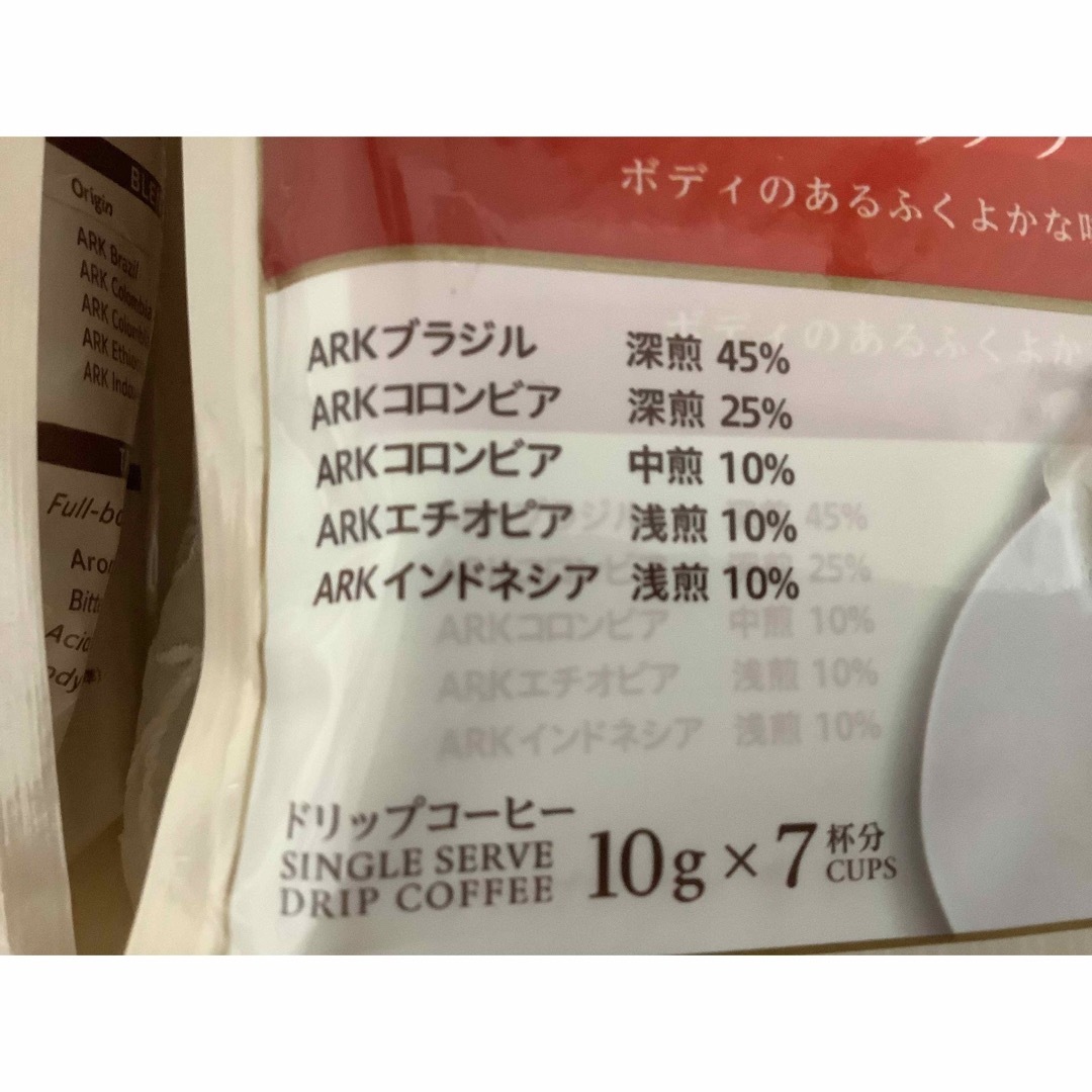 小川珈琲(オガワコーヒー)の小川珈琲店 プレミアムブレンド ドリップコーヒー 10g×7 食品/飲料/酒の飲料(コーヒー)の商品写真