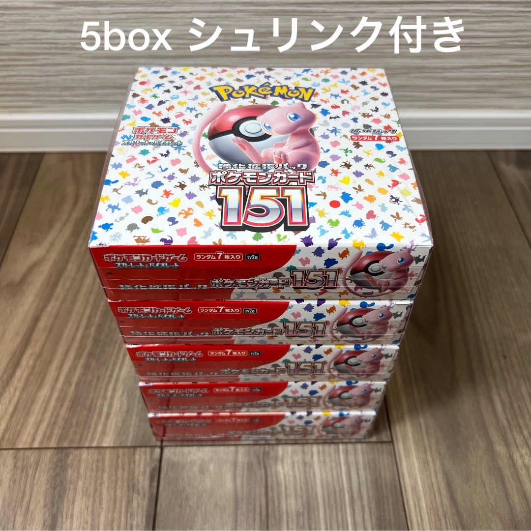 新品未開封】ポケモンカード 151 5box | angeloawards.com