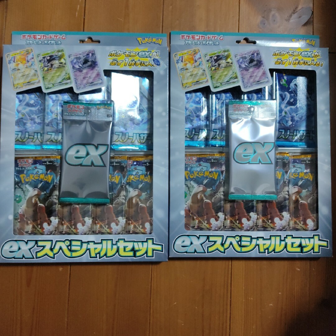 ポケモンカードゲーム exスペシャルセット　2セット エンタメ/ホビーのトレーディングカード(Box/デッキ/パック)の商品写真