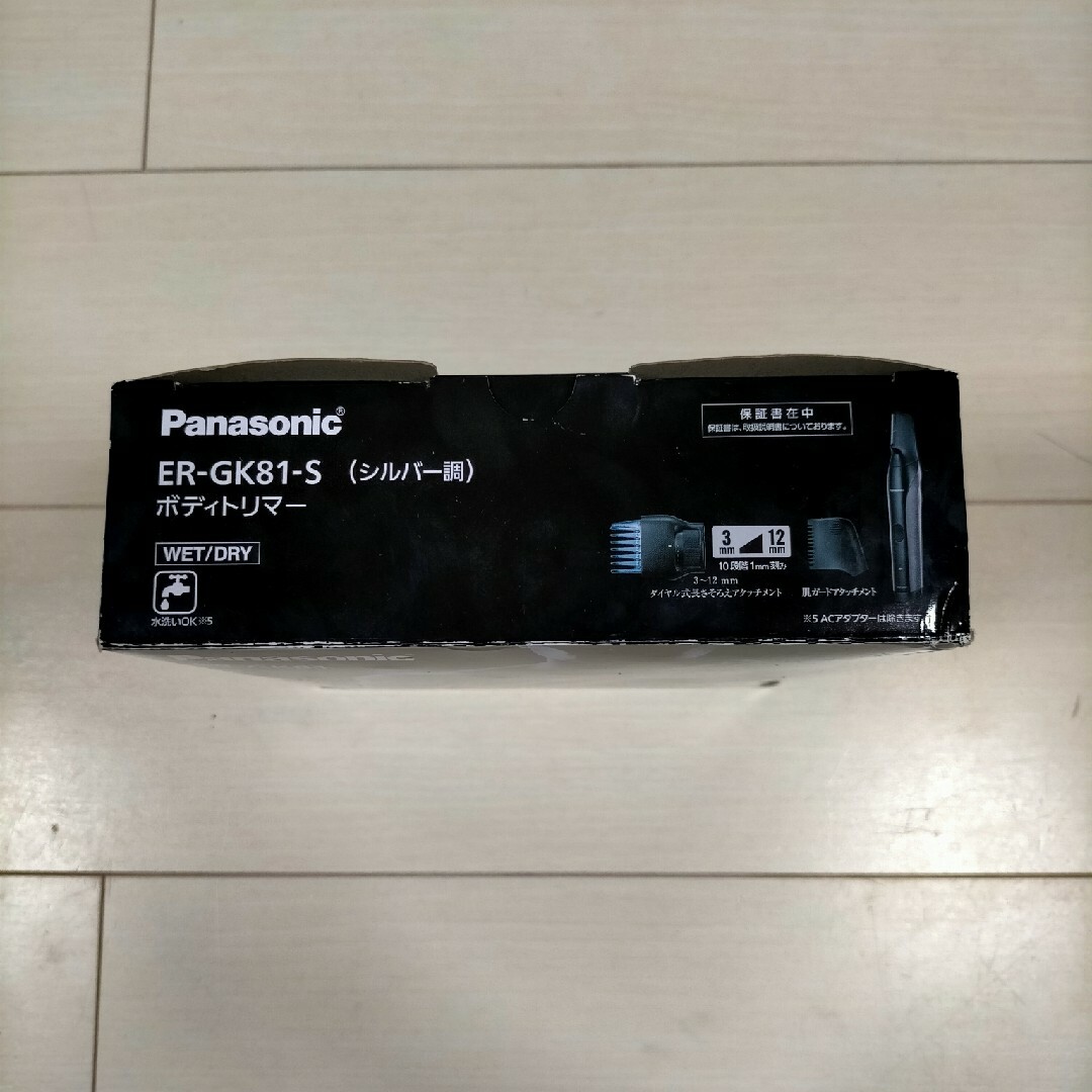 【新品】Panasonic ボディトリマー ER-GK81-S 4