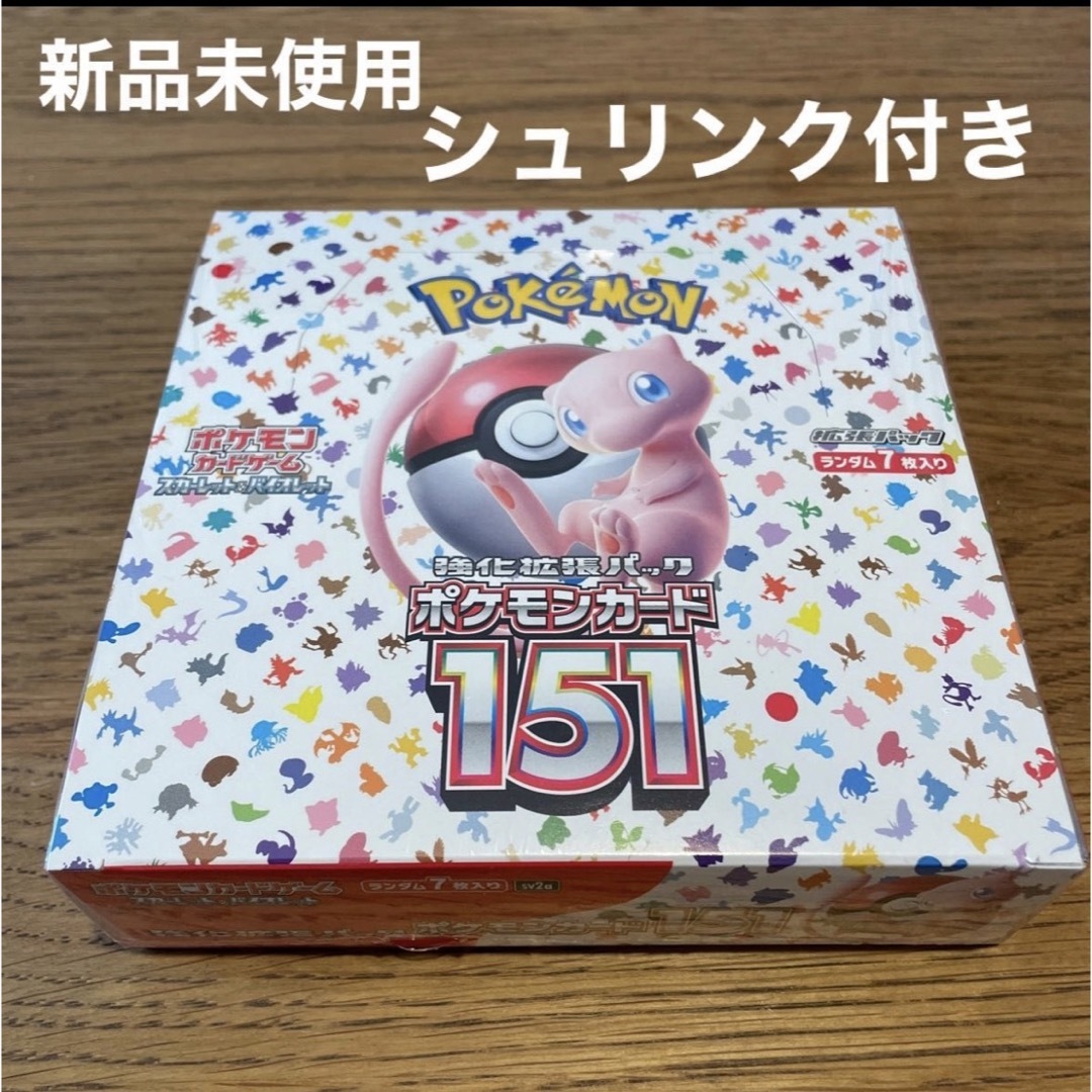 ポケモンカード151 BOX シュリンク  新品未使用