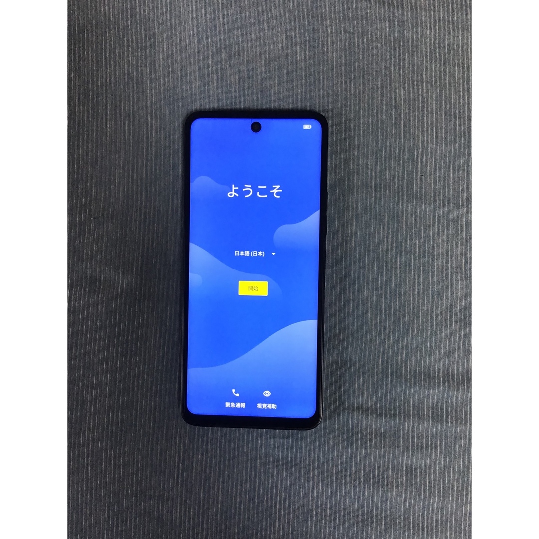 umidigi A13 pro max 5g 1