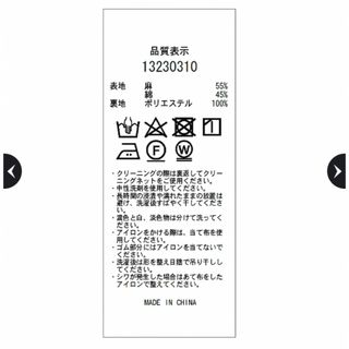 Mystrada - 【新品未使用】Arpege story 綿麻カラータックスカートの