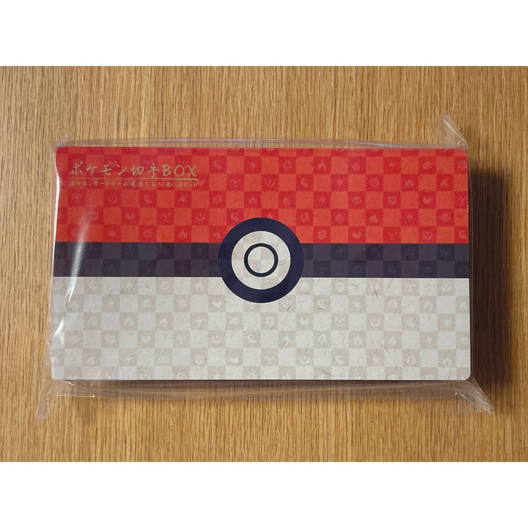 新品未使用 ポケモン切手BOX ポケモンカードゲーム 見返り美人・月に雁セット