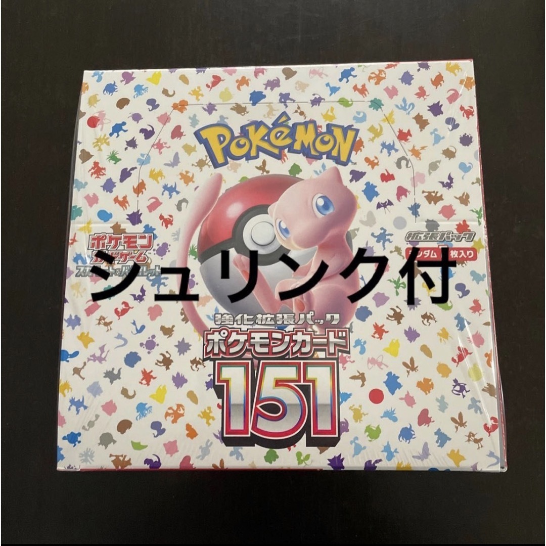 新品　未使用　未開封　シュリンク付　ポケモン151　1 box　  拡張パック