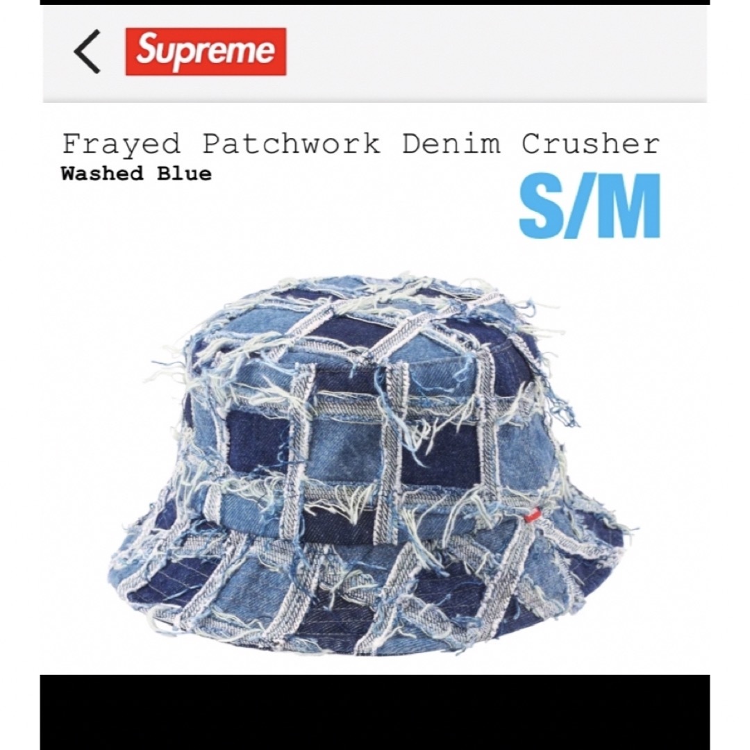 Supreme Frayed Patchwork Denim Crusher - キャップ