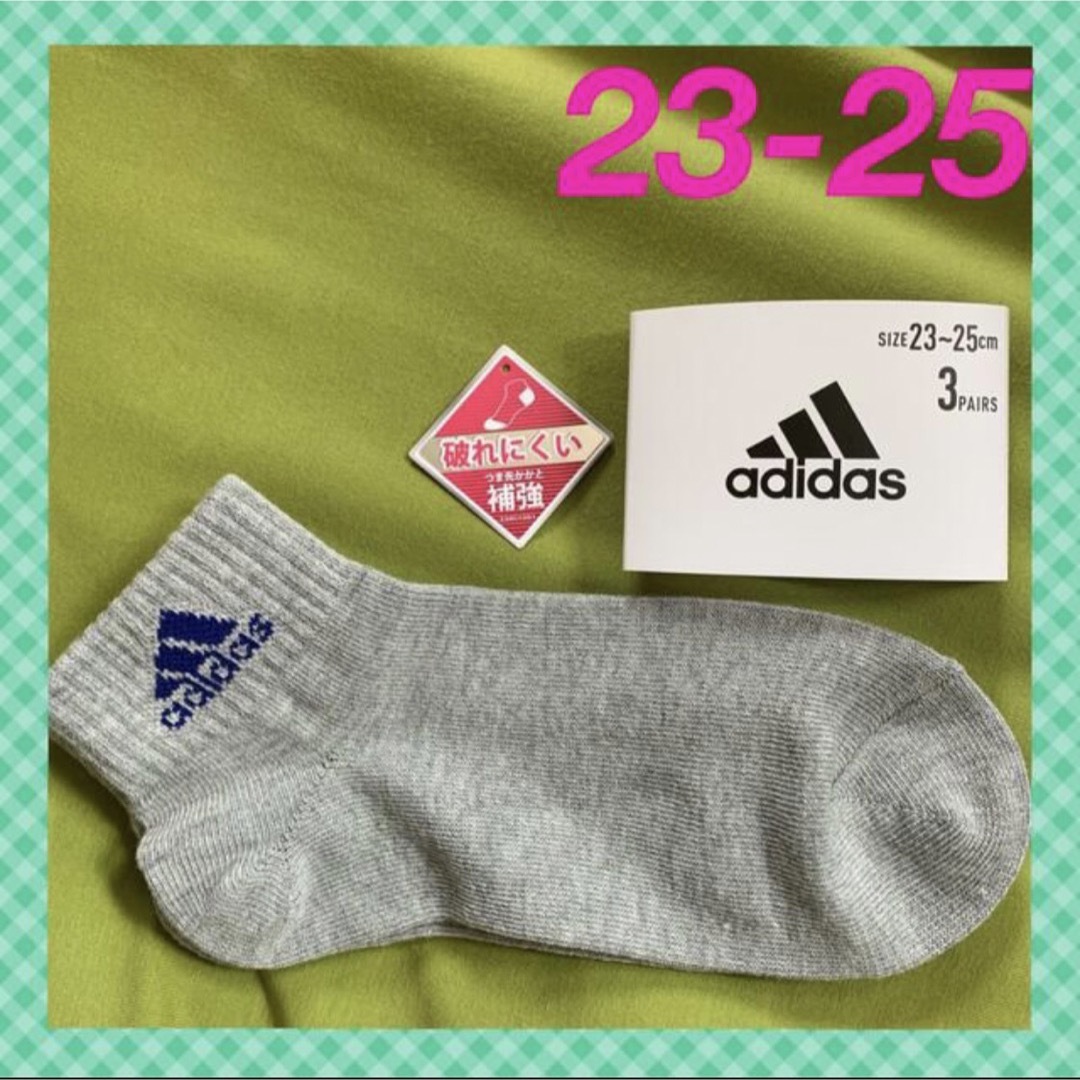 adidas(アディダス)の【アディダス】GRスタンダードワンポイント❣️レディース靴下 1足組AD-24R レディースのレッグウェア(ソックス)の商品写真