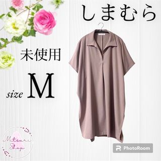 シマムラ(しまむら)の【未使用】しまむら◆チュニック トップス 半袖 シャツ(M)(チュニック)