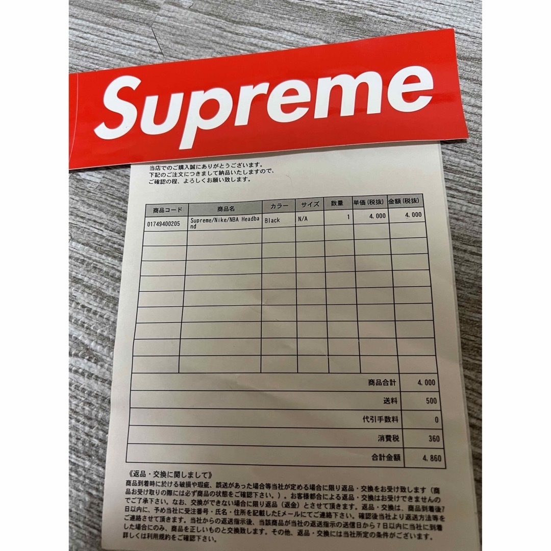 Supreme(シュプリーム)のSupreme Nike NBA Headband  黒 メンズのファッション小物(その他)の商品写真