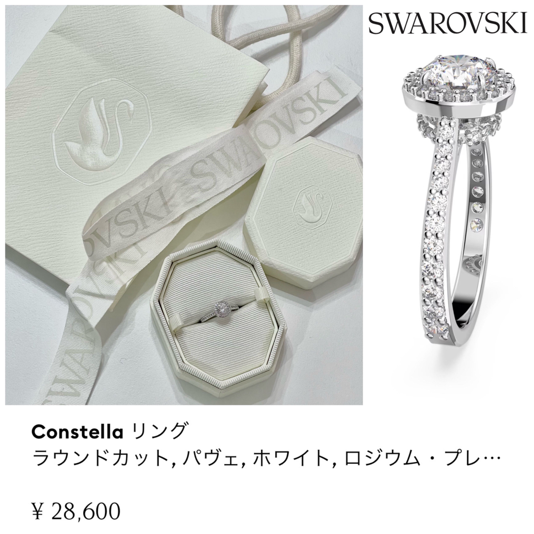 SWAROVSKI - SWAROVSKI(スワロフスキー)＊Constellaリング♡ラウンド