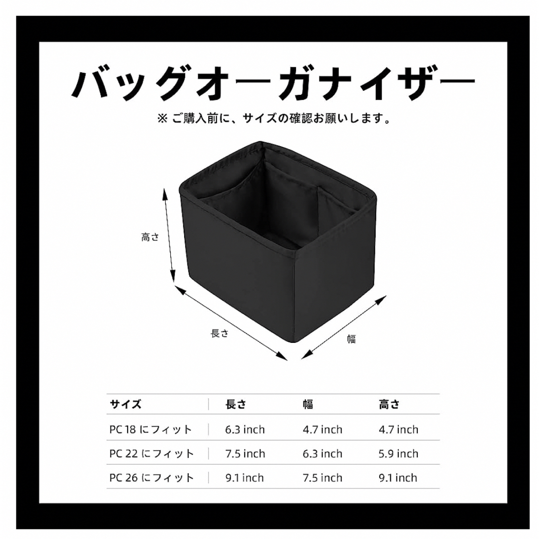 Hermes(エルメス)のピコタンPM：DGAZ バッグインナーバッグ 高級シルク サテン レディースのバッグ(トートバッグ)の商品写真