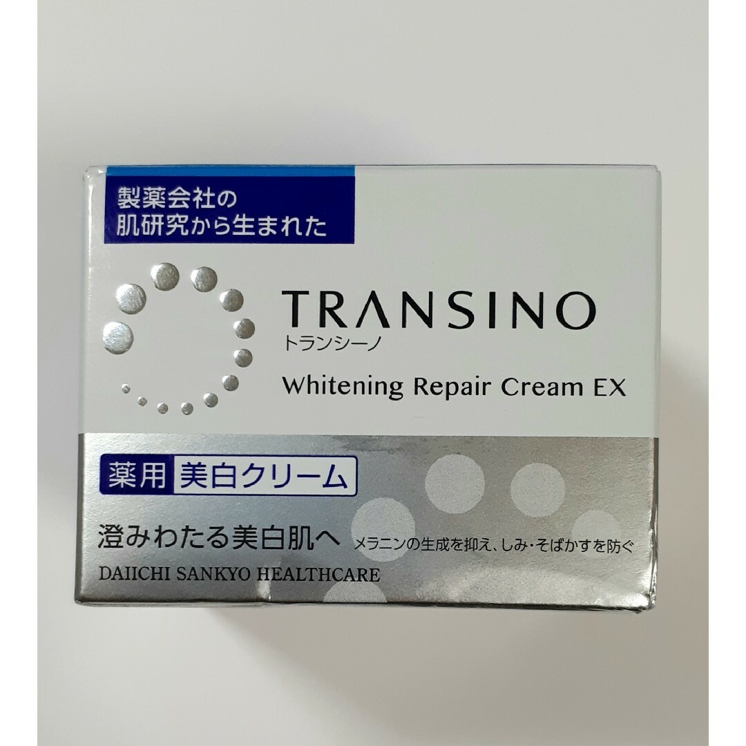 TRANSINO(トランシーノ)のトランシーノ 薬用ホワイトニングリペアクリームEX 35g コスメ/美容のスキンケア/基礎化粧品(フェイスクリーム)の商品写真