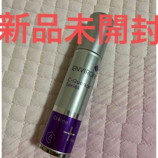 贅沢屋の エンビロンcクエンスクリームプラス 美容液 PRIMAVARA