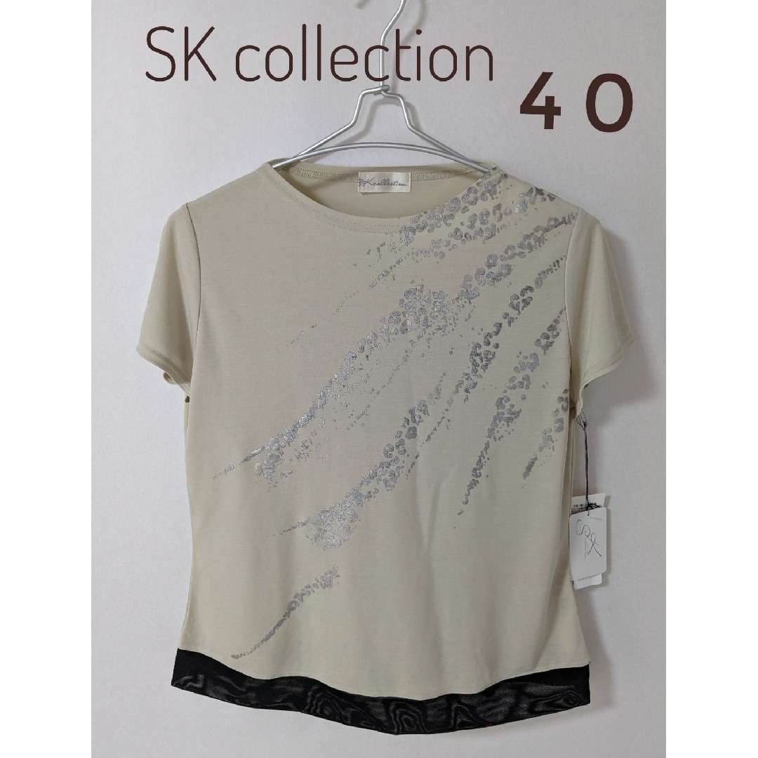 【タグ付き】SK collection 半袖カットソー ベージュ✕ブラック 40 レディースのトップス(カットソー(半袖/袖なし))の商品写真