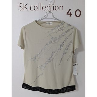 【タグ付き】SK collection 半袖カットソー ベージュ✕ブラック 40(カットソー(半袖/袖なし))