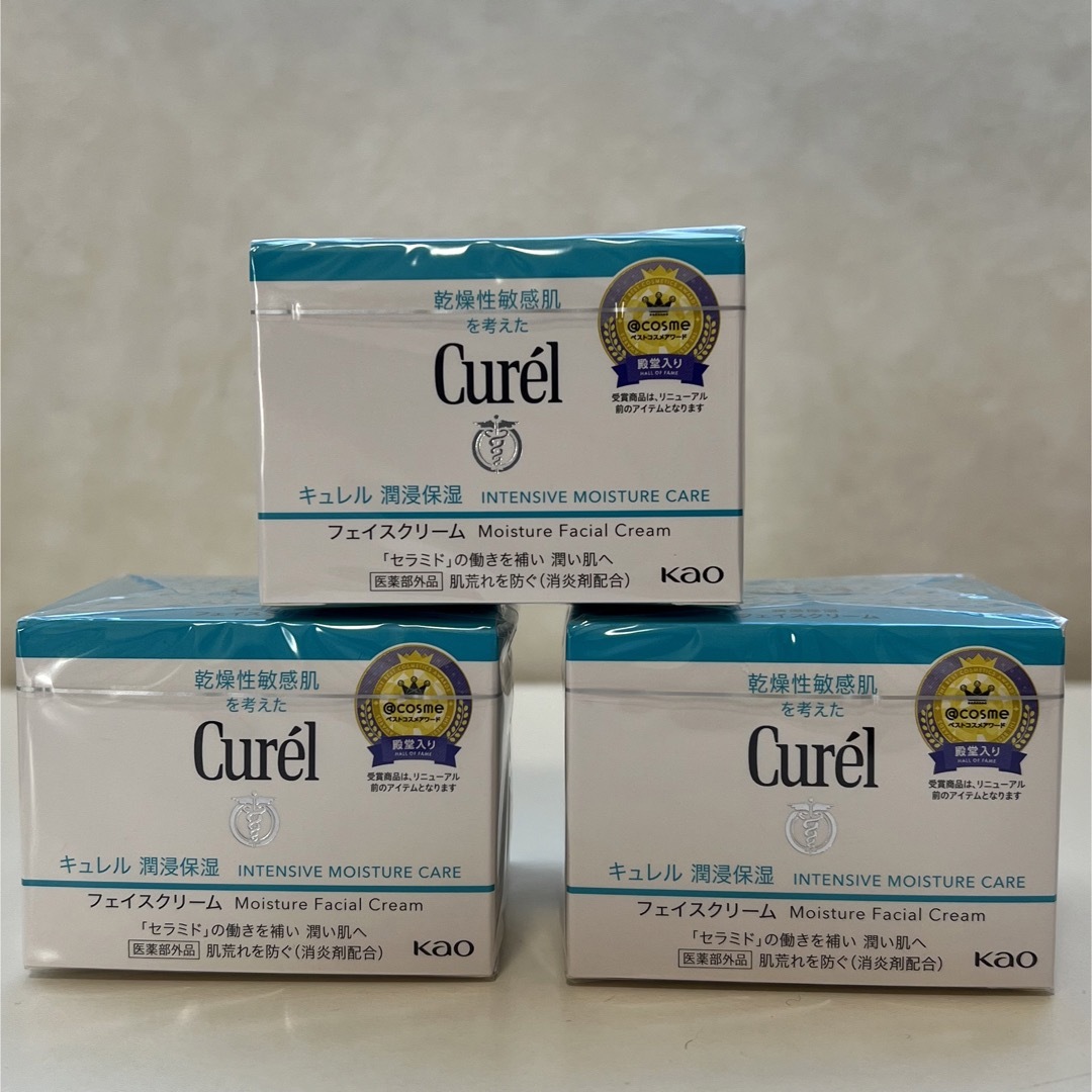 Curel キュレル フェイスクリーム 40g 3個