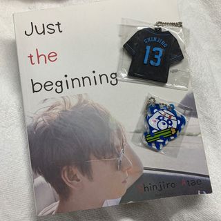 トリプルエー(AAA)の真司郎 Photo Book  &  キーチェーン2点(アート/エンタメ)