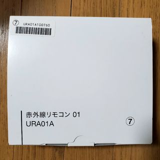 エーユー(au)のau 赤回線リモコン01 URA01A(その他)