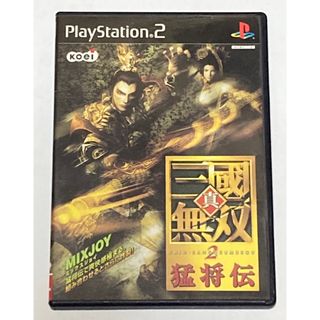 プレイステーション2(PlayStation2)のPS2 真 三国無双2 猛将伝(家庭用ゲームソフト)