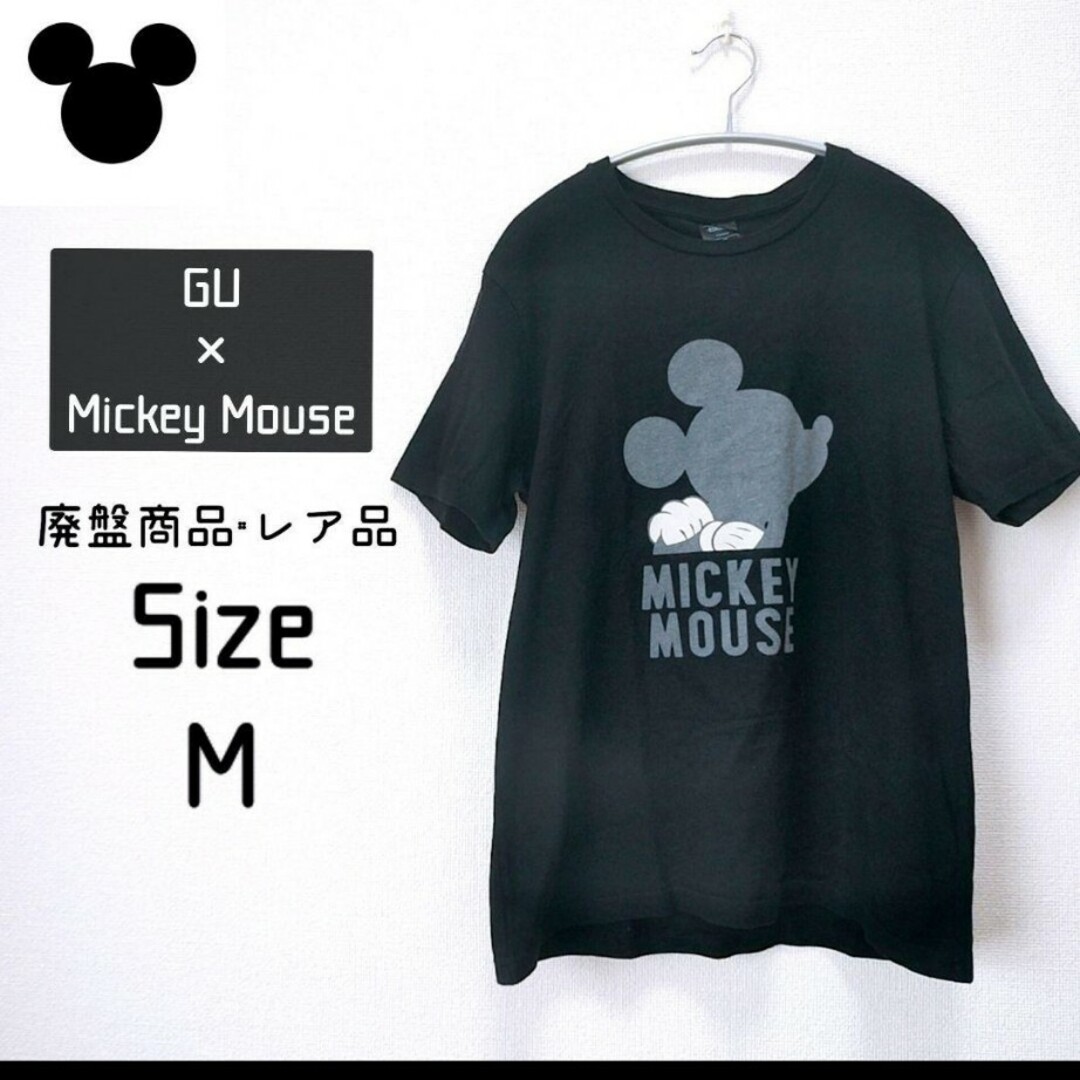 【極美品】Disney　ディズニー　半袖シャツ　カットソー　ミッキー　ブラックM