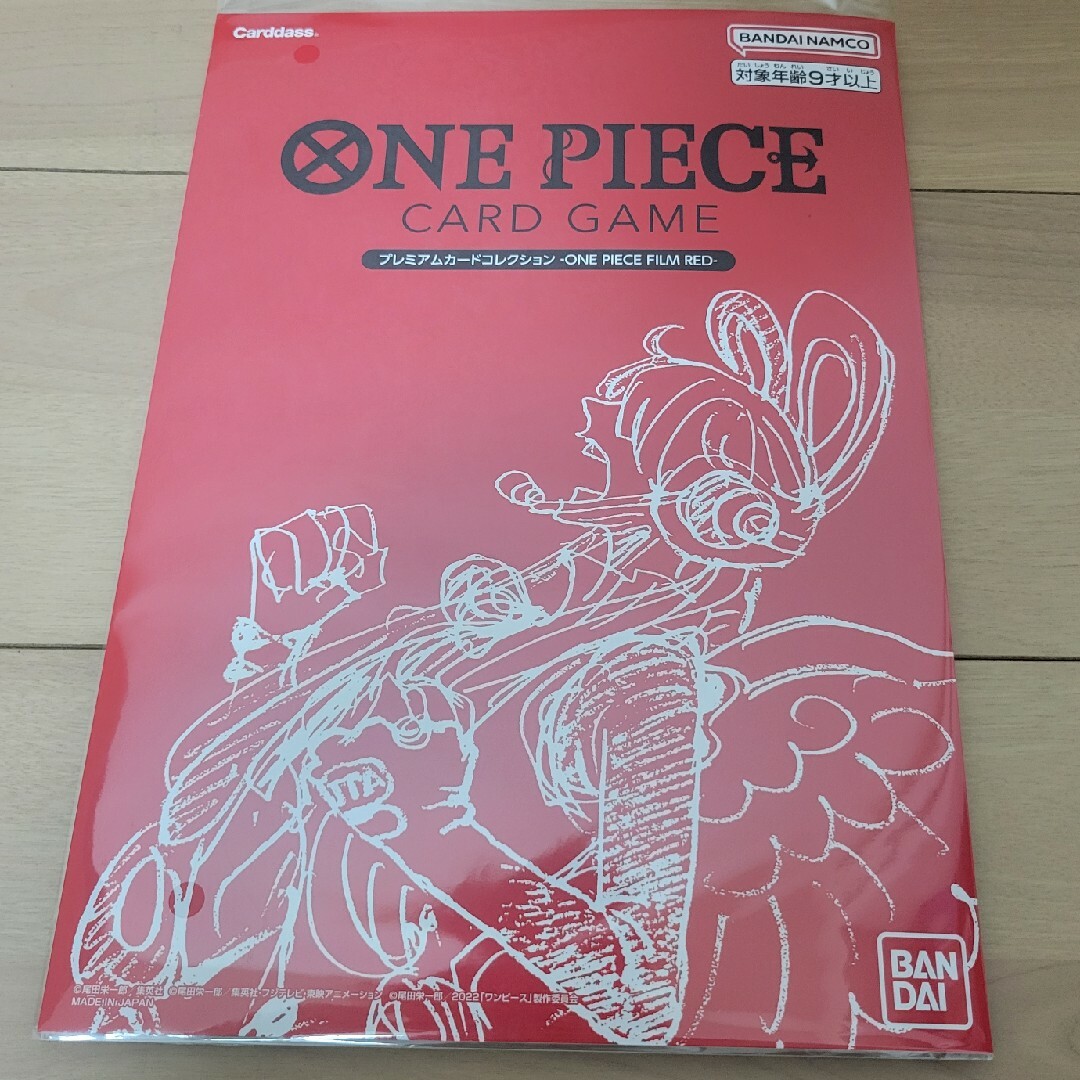 プレミアムカードコレクション ‐ONE PIECE FILM RED ‐