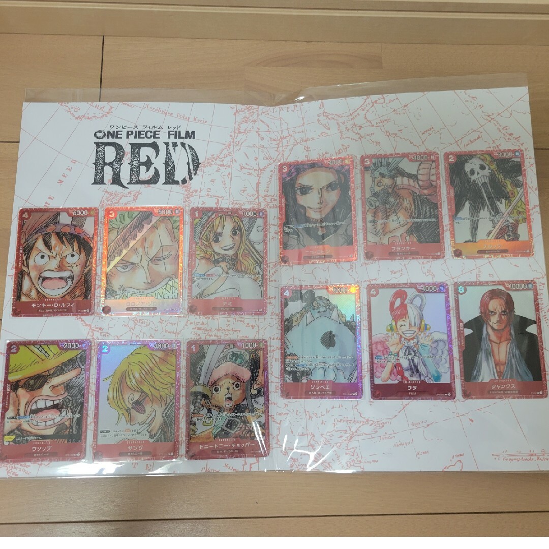 プレミアムカードコレクション ‐ONE PIECE FILM RED ‐