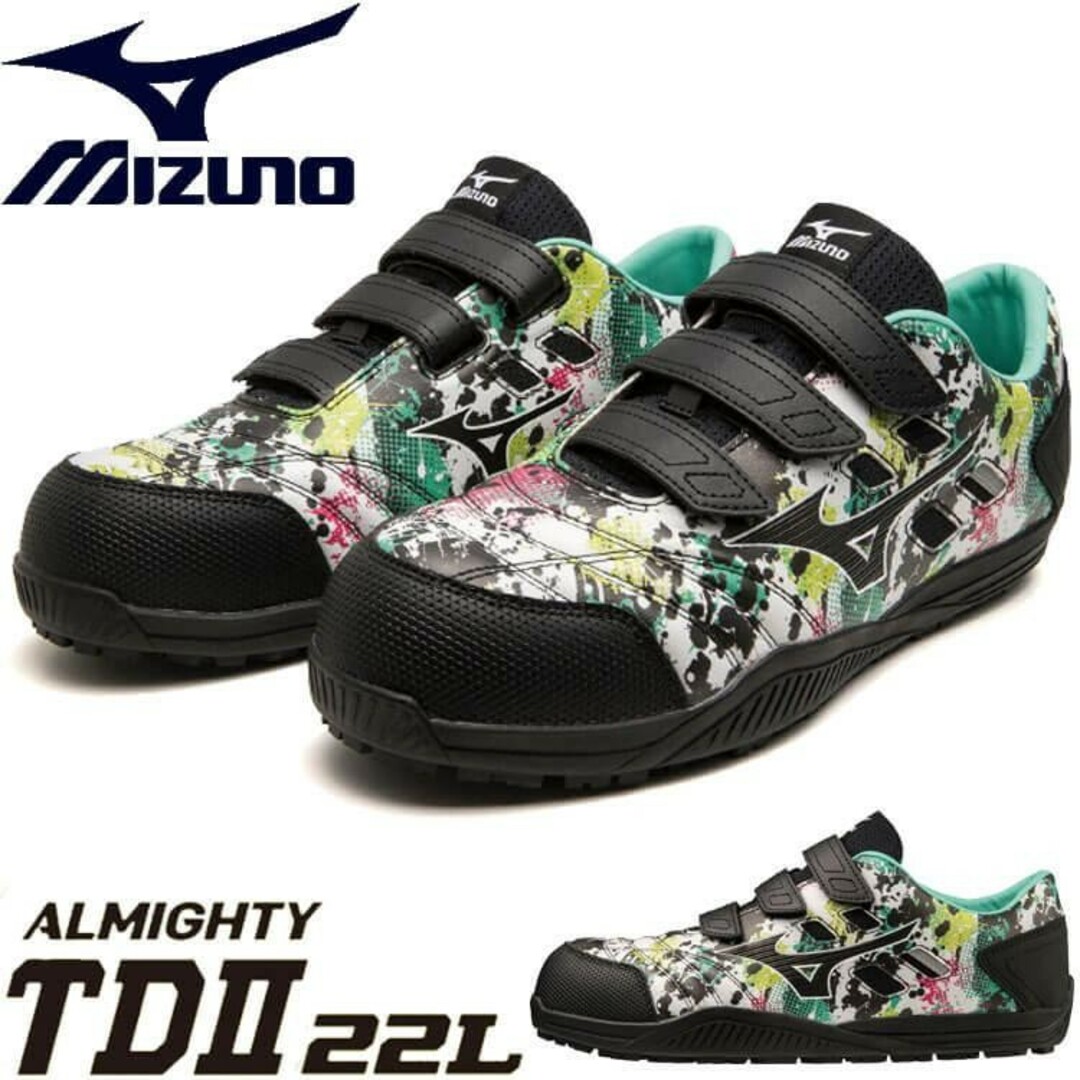 MIZUNO(ミズノ)の数量限定]安全靴 ミズノ mizuno オールマイティ ALMIGHTY TDI その他のその他(その他)の商品写真