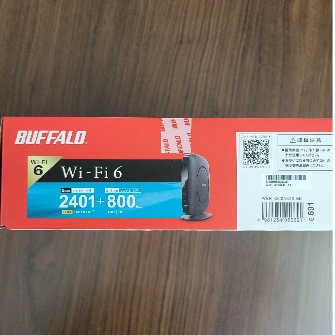 Buffalo(バッファロー)の【BUFFALO】WSR-3200AX4S-BK Wi-Fiルーター スマホ/家電/カメラのスマホ/家電/カメラ その他(その他)の商品写真