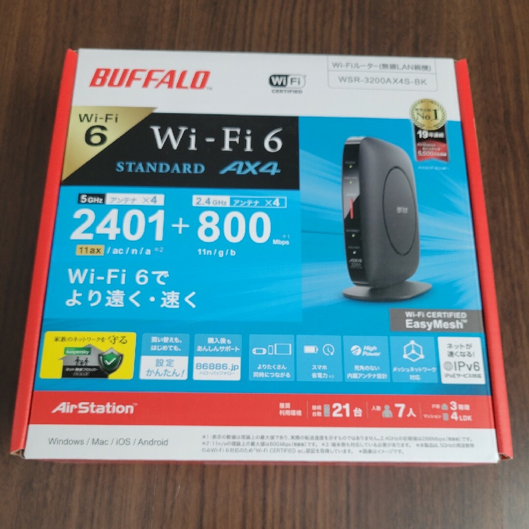 Buffalo(バッファロー)の【BUFFALO】WSR-3200AX4S-BK Wi-Fiルーター スマホ/家電/カメラのスマホ/家電/カメラ その他(その他)の商品写真