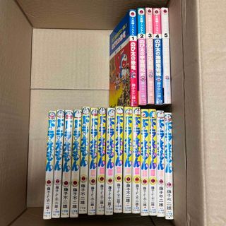 ドラエモン(ドラえもん)のドラえもん　漫画　15冊＋長編5冊(少年漫画)