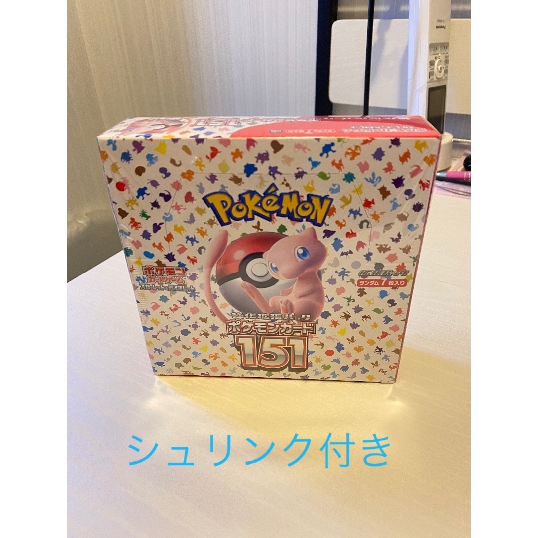 ポケモンカード　151