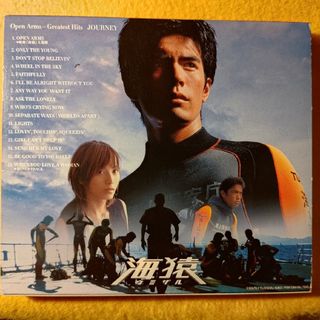 ソニー(SONY)の【中古】【特装盤】ジャーニー　オープン・アームズ～グレイテスト・ヒッツ(ポップス/ロック(洋楽))