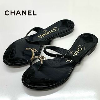 シャネル(CHANEL)の3105 シャネル ココマーク パテントレザー サンダル 黒(サンダル)